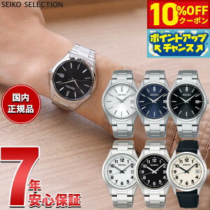 �y8/1����I10��OFF�N�[�|�������I�ōő�1���|�C���g�o�b�N�z�Z�C�R�[ �Z���N�V���� SEIKO SELECTION S�V���[�Y �\�[���[ �r���v �����Y SBPX143 SBPX145 SBPX147 SBPX153 SBPX155 SBPX157