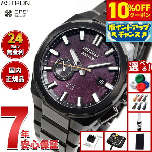 �y8/1����I10��OFF�N�[�|�������I�ōő�1���|�C���g�o�b�N�z�y�I�ׂ�m�x���e�B�[�t���z�Z�C�R�[ �A�X�g���� �l�N�X�^�[ SBXD029 GPS�\�[���[�E�H�b�` GPS�q���d�g���v �R�A�V���b�v���� Starry S