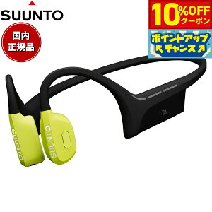 �y8/1����I10��OFF�N�[�|�������I�ōő�1���|�C���g�o�b�N�z�X���g SUUNTO Wing Lime �E�B���O ���C�� ���`���C���z�� �I�[�v���C���[ �w�b�h�z�� ���C�����X�C���z�� �X�|�[�c SS050943000