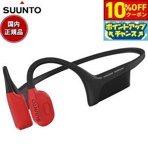 �y8/1����I10��OFF�N�[�|�������I�ōő�1���|�C���g�o�b�N�z�X���g SUUNTO WING Lava Red ���`���C���z�� �E�B���O �I�[�v���C���[ �w�b�h�z�� ���C�����X�C���z�� �[�d SS050944000