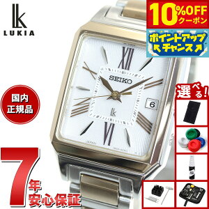�y8/1����I10��OFF�N�[�|�������I�ōő�1���|�C���g�o�b�N�z�y�I�ׂ�m�x���e�B�[�t���z�Z�C�R�[ ���L�A SEIKO LUKIA �d�g �\�[���[ SSVW210 �r���v ���f�B�[�X �J���[�����[ Grow �p�`