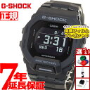 【8/5限定！2000円OFFクーポン＆抽選で最大1万ポイントバック】G-SHOCK ジーショック Gショック G-SQUAD ジースクワッド GBD-200シリーズ GBD-200-1JF メンズ 腕時計 Bluetooth デジタル ブラック CASIO カシオ