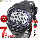 【8/5限定！2000円OFFクーポン＆抽選で最大1万ポイントバック】セイコー プロスペックス スーパーランナーズ SEIKO PROSPEX SUPER RUNNERS ソーラー 腕時計 メンズ レディース SBEF055