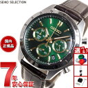 【8/5限定！2000円OFFクーポン＆抽選で最大1万ポイントバック】セイコー セレクション SEIKO SELECTION 8Tクロノ SBTR017 腕時計 メンズ クロノグラフ