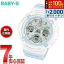 【8/10限定！抽選で最大10000ptバック＆2000円OFFクーポン】【選べるノベルティー付き】BABY-G カシオ ベビーG レディース 電波 ソーラー 腕時計 タフソーラー BGA-2800K-7AJR Love The Sea And The Earth スナメリ【2025 新作】