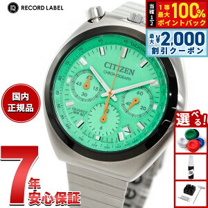 �y8/10����I2000�~OFF�N�[�|�������I�ōő�1���|�C���g�o�b�N�z�V�`�Y���R���N�V���� ���R�[�h���[�x�� �c�m�N���m ����X�戵�����f�� AN3660-73X �r���v CITIZEN COLLECTION RECORD LABEL PLAYGROUND Edition 