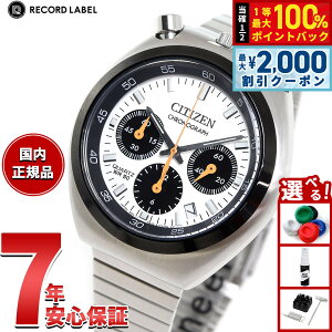 �y8/10����I2000�~OFF�N�[�|�������I�ōő�1���|�C���g�o�b�N�z�V�`�Y���R���N�V���� ���R�[�h���[�x�� �c�m�N���m ����X�戵�����f�� AN3660-81A �r���v �����Y �z���C�g CITIZEN COLLECTION RECORD LA