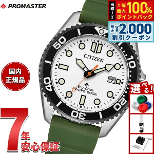 �y8/5����I2000�~OFF�N�[�|�������I�ōő�1���|�C���g�o�b�N�z�y�I�ׂ�m�x���e�B�[�t���z�V�`�Y�� �v���}�X�^�[ �}���� �G�R�h���C�u �_�C�o�[200m �r���v �����Y BN0265-00A �_�C�o�[�Y�E�I�b