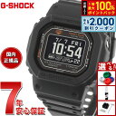 【8/5限定！抽選で最大10000ptバック＆2000円OFFクーポン】G-SHOCK G-SQUAD カシオ Gショック ジースクワッド CASIO DW-H5600-1JR Bluetooth搭載 USB充電対応 ソーラー 腕時計 メンズ スマートフォンリンク