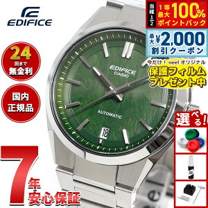 �y8/10����I2000�~OFF�N�[�|�������I�ōő�1���|�C���g�o�b�N�z�y�ی�t�B�����t���z�J�V�I �G�f�B�t�B�X CASIO EDIFICE �������� �r���v �����Y EFK-100YD-3AJF