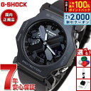 【8/5限定！抽選で最大10000ptバック＆2000円OFFクーポン】G-SHOCK アナデジ 腕時計 カシオ CASIO GA-2300-1AJF 小型化 薄型化モデル ブラック