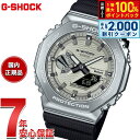 【8/10限定！抽選で最大10000ptバック＆2000円OFFクーポン】【選べるノベルティー付き】G-SHOCK カシオ Gショック CASIO アナデジ 腕時計 メンズ GBM-2100A-8BJF メタルベゼル【2025 新作】