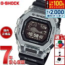 【8/10限定！抽選で最大10000ptバック＆2000円OFFクーポン】G-SHOCK カシオ G-LIDE Gショック Gライド デジタル 腕時計 メンズ CASIO GBX-100S-1JF【2025 新作】