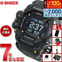 【8/5限定！抽選で最大10000ptバック＆2000円OFFクーポン】【選べるノベルティー付き】G-SHOCK カシオ Gショック レンジマン CASIO RANGEMAN GPR-H1000-1JR 電波 ソーラー 電波時計 腕時計 メンズ MASTER OF G