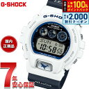 【8/5限定！抽選で最大10000ptバック＆2000円OFFクーポン】【選べるノベルティー付き】G-SHOCK カシオ Gショック CASIO ソーラー 腕時計 GW-6905K-7AJR タフソーラー スマートフォンリンク Love The Sea And The Earth ザトウクジラ【2025 新作】