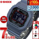 【8/10限定！抽選で最大10000ptバック＆2000円OFFクーポン】G-SHOCK Gショック GW-M5610U-2JF 電波 ソーラー 電波時計 5600 デジタル メンズ 腕時計 カシオ CASIO タフソーラー