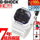 【8/10限定！抽選で最大10000ptバック＆2000円OFFクーポン】G-SHOCK 電波 ソーラー 電波時計 ホワイト 白 カシオ Gショック Gライド CASIO G-LIDE 腕時計 メンズ デジタル GWX-5600C-7JF