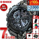 【8/5限定！抽選で最大10000ptバック＆2000円OFFクーポン】【選べるノベルティー付き】G-SHOCK Gショック MT-G MTG-B3000B-1AJF メンズ 腕時計 電波ソーラー Bluetooth アナログ ブラック 国内正規品 カシオ