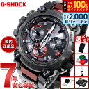 【8/10限定！抽選で最大10000ptバック＆2000円OFFクーポン】【選べるノベルティー付き】MT-G G-SHOCK 電波 ソーラー ジーショック カシオ Gショック CASIO 腕時計 メンズ スマートフォンリンク タフソーラー MTG-B3000BD-1AJF