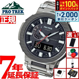 【8/10限定！抽選で最大10000ptバック＆2000円OFFクーポン】【選べるノベルティー付き】カシオ プロトレック マナスル PRX-8001YT-7JF CASIO PRO TREK MANASLU ブラック