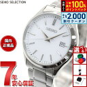 【8/5限定！抽選で最大10000ptバック＆2000円OFFクーポン】セイコー セレクション SEIKO SELECTION Sシリーズ ショップ専用 流通限定モデル ソーラー 腕時計 メンズ ペア SBPX143