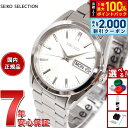 【8/5限定！抽選で最大10000ptバック＆2000円OFFクーポン】セイコー セレクション SEIKO SELECTION Sシリーズ 腕時計 メンズ SBTH007
