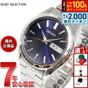 【8/5限定！抽選で最大10000ptバック＆2000円OFFクーポン】セイコー セレクション SEIKO SELECTION Sシリーズ 腕時計 メンズ SBTH009