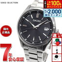 【8/5限定！抽選で最大10000ptバック＆2000円OFFクーポン】セイコー セレクション SEIKO SELECTION 電波 ソーラー 電波時計 流通限定モデル 腕時計 メンズ SBTM323