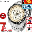 【8/5限定！抽選で最大10000ptバック＆2000円OFFクーポン】セイコー セレクション SEIKO SELECTION Sシリーズ 腕時計 メンズ クロノグラフ SBTR045