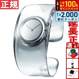【8/5限定！抽選で最大10000ptバック＆2000円OFFクーポン】イッセイミヤケ ISSEY MIYAKE 腕時計 レディース O オー 吉岡徳仁デザイン SILAW001