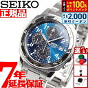 【8/5限定！抽選で最大10000ptバック＆2000円OFFクーポン】セイコー逆輸入 クロノグラフ SEIKO 腕時計 クロノグラフ SND193