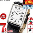 【8/5限定！抽選で最大10000ptバック＆2000円OFFクーポン】セイコー セレクション SEIKO SELECTION ショップ専用 流通限定モデル 腕時計 メンズ ナノ ユニバース nano universe SSEH019【2025 新作】