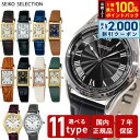 【8/10限定！抽選で最大10000ptバック＆2000円OFFクーポン】セイコー セレクション SEIKO SELECTION ソーラー 流通限定モデル 腕時計 レディース ナノ ユニバース nano universe SSEH001 SSEH002 SSEH004 SSEH006 SSEH011 SSEH013