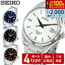 【8/5限定！抽選で最大10000ptバック＆2000円OFFクーポン】セイコー メカニカル SEIKO Mechanical 自動巻き メカニカル ネット流通限定モデル 腕時計 メンズ ドレスライン SZSB011 SZSB012 SZSB013 SZSB014