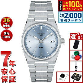 【8/10限定！抽選で最大10000ptバック＆2000円OFFクーポン】【選べるノベルティー付き】ティソ TISSOT 腕時計 メンズ レディース PRX ピーアールエックス T137.210.11.351.00