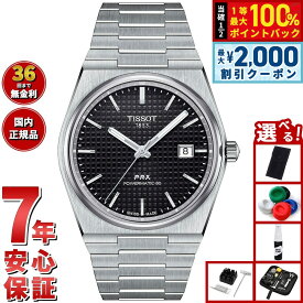 【8/10限定！抽選で最大10000ptバック＆2000円OFFクーポン】【選べるノベルティー付き】ティソ メンズ 腕時計 TISSOT PRX オートマティック 自動巻 T137.407.11.051.00 AUTOMATIC ブラック シルバー