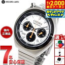 【8/5限定！抽選で最大10000ptバック＆2000円OFFクーポン】シチズンコレクション レコードレーベル ツノクロノ 特定店取扱いモデル AN3660-81A 腕時計 メンズ ホワイト CITIZEN COLLECTION RECORD LABEL TSUNO CHRONO