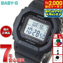 【8/10限定！抽選で最大10000ptバック＆2000円OFFクーポン】BABY-G カシオ ベビーG レディース 電波 ソーラー 腕時計 タフソーラー オールブラック BGD-5650-1JF