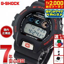 【8/10限定！抽選で最大10000ptバック＆2000円OFFクーポン】G-SHOCK デジタル カシオ Gショック CASIO 限定モデル 腕時計 メンズ DW-6900TR-1JR DW-6900 30TH ANNIVERSARY MODELS ブラック【2025 新作】