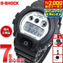 【8/10限定！抽選で最大10000ptバック＆2000円OFFクーポン】G-SHOCK デジタル カシオ Gショック CASIO 腕時計 メンズ DW-6900WD-1JF Black and brilliant white シリーズ