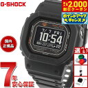 【2000円OFFクーポン！＆店内ポイント最大55倍！本日限定！】G-SHOCK G-SQUAD カシオ Gショック ジースクワッド CASIO DW-H5600-1JR Bluetooth搭載 USB充電対応 ソーラー 腕時計 メンズ スマートフォンリンク