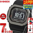【2000円OFFクーポン！＆店内ポイント最大55倍！本日限定！】G-SHOCK G-SQUAD カシオ Gショック ジースクワッド CASIO DW-H5600MB-1JR Bluetooth搭載 USB充電対応 ソーラー 腕時計 メンズ スマートフォンリンク