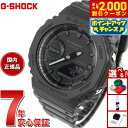 【8/10限定！抽選で最大10000ptバック＆2000円OFFクーポン】G-SHOCK カシオ Gショック 腕時計 メンズ GA-2100-1A1JF