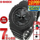 【8/10限定！抽選で最大10000ptバック＆2000円OFFクーポン】G-SHOCK ソーラー カシオ Gショック CASIO 腕時計 メンズ GA-B2100-1A1JF タフソーラー スマートフォンリンク オールブラック