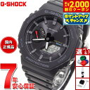【2000円OFFクーポン！＆店内ポイント最大55倍！本日限定！】G-SHOCK ソーラー カシオ Gショック CASIO 腕時計 メンズ GA-B2100-1AJF タフソーラー スマートフォンリンク オールブラック