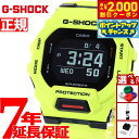 【8/10限定！抽選で最大10000ptバック＆2000円OFFクーポン】G-SHOCK Gショック G-SQUAD ジースクワッド GBD-200シリーズ GBD-200-9JF メンズ 腕時計 Bluetooth デジタル スマートウォッチ CASIO カシオ