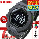 【8/5限定！抽選で最大10000ptバック＆2000円OFFクーポン】G-SHOCK G-SQUAD カシオ Gショック ジースクワッド CASIO GBD-300-1JF Bluetooth搭載 GPS 腕時計 メンズ スマートフォンリンク