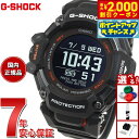 【2000円OFFクーポン！＆店内ポイント最大55倍！本日限定！】G-SHOCK G-SQUAD カシオ Gショック ジースクワッド CASIO GBD-H2000-1AJR Bluetooth搭載 GPS 腕時計 メンズ スマートフォンリンク