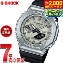 【2000円OFFクーポン！＆店内ポイント最大55倍！本日限定！】【選べるノベルティー付き】G-SHOCK カシオ Gショック CASIO アナデジ 腕時計 メンズ GBM-2100A-8BJF メタルベゼル【2025 新作】