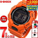【8/10限定！抽選で最大10000ptバック＆2000円OFFクーポン】G-SHOCK デジタル カシオ Gショック CASIO 腕時計 メンズ GD-010-4JF オレンジ